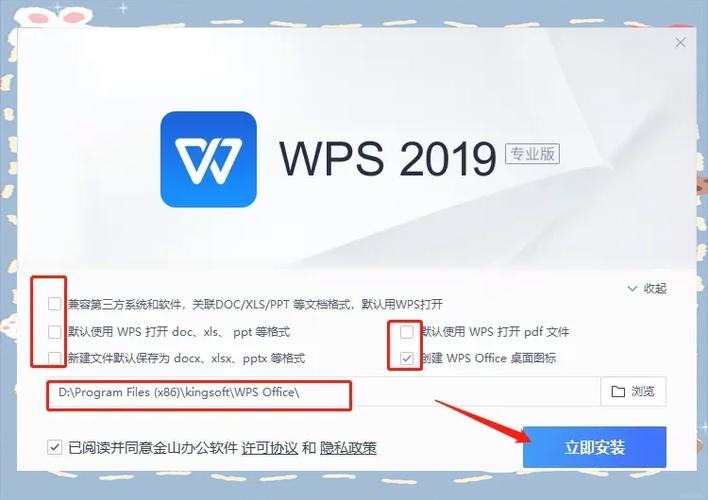 wps哪个版本好用电脑