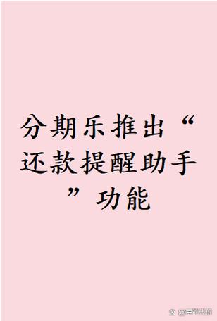 银行卡解绑后怎么还款