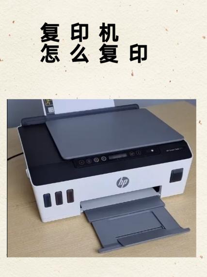 怎么复印东西用打印机