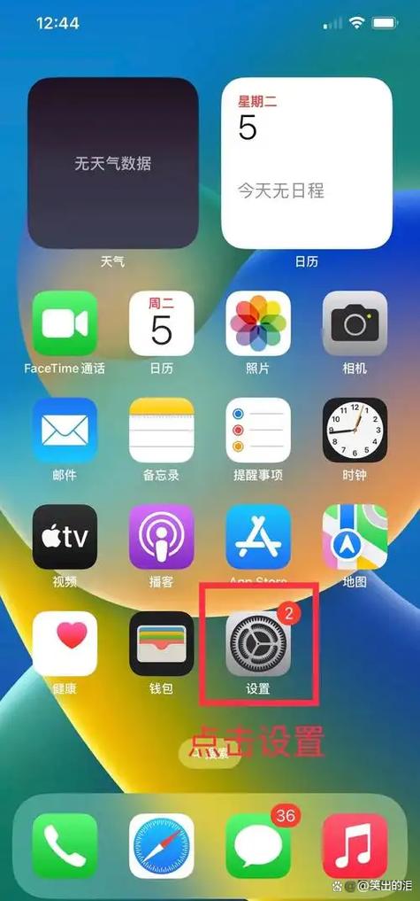 手机应用分身的应用场景截图3