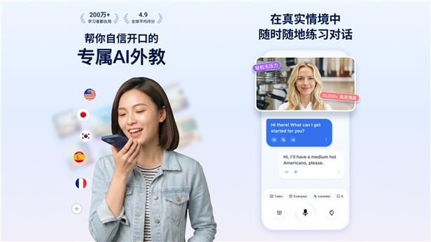 talkme下载