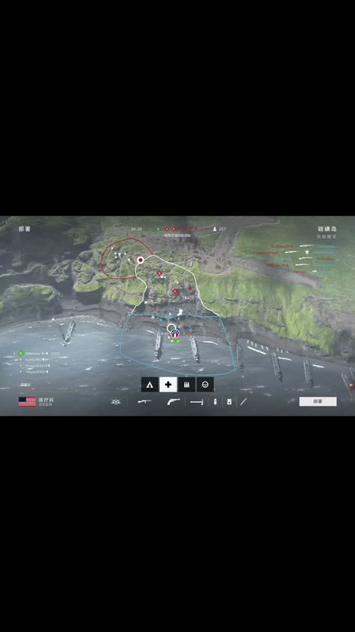 战地五怎么开语音交流