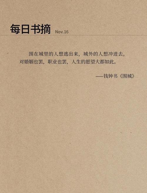 篱笆好文学怎么搜书