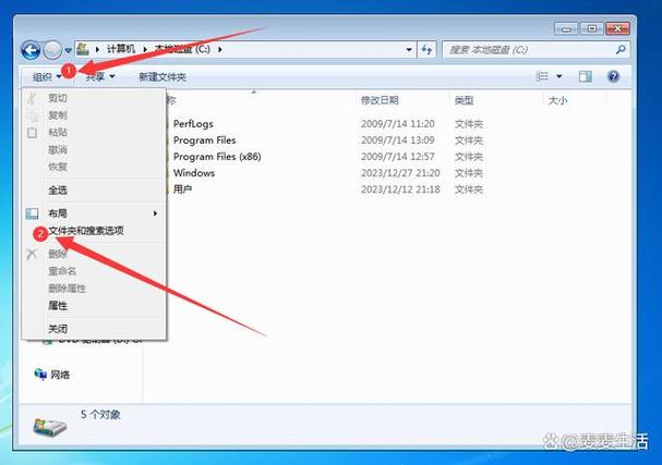 windows7拓展设置