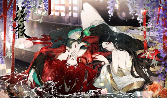 《缠枝》双女主免费漫画在线看