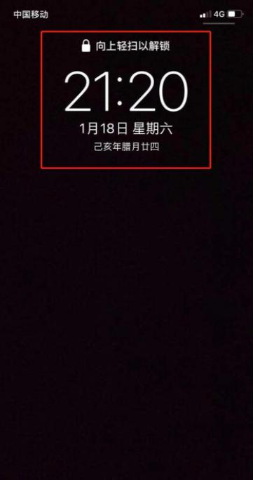苹果11按电源键锁屏延迟