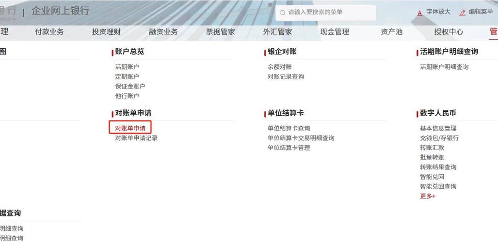 对公账户变更需要多久