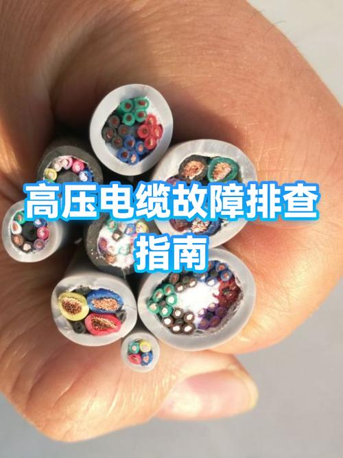 暗埋线查找故障教程