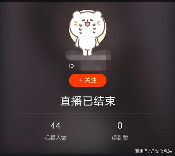 拉黑快手号能进直播间吗