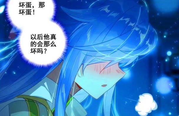 轩宇的身世之谜截图2