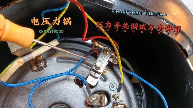 电压力锅怎样调压力