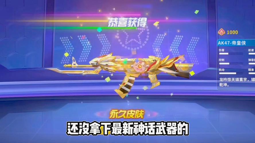 迷你枪战精英国服版