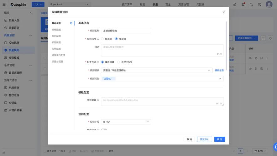 黄金龙爪任务代码截图2