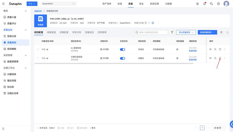 黄金龙爪任务代码截图3