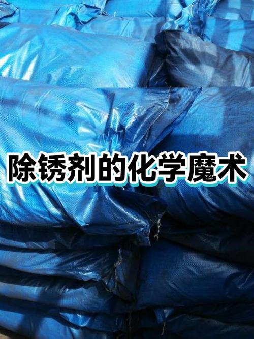 生锈钥匙用啥方法除锈