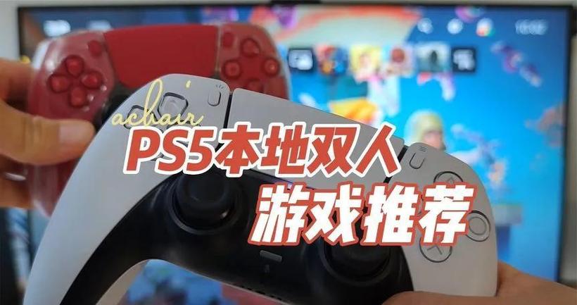 ps5除了打游戏还能干嘛