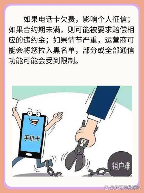 手机卡不用会扣费吗