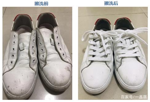 网鞋清洗小妙招截图2