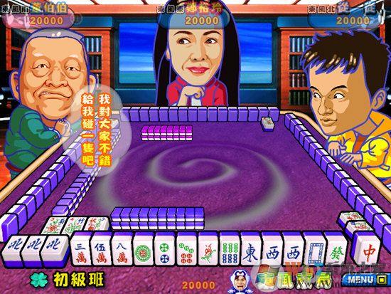 穿透屋顶配音中文版下载截图3