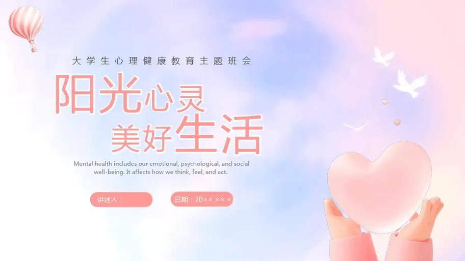 阳光教育平台官方网站