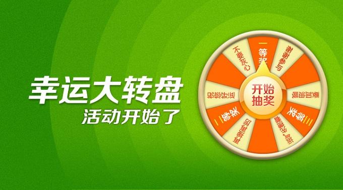 随机抽号器小程序