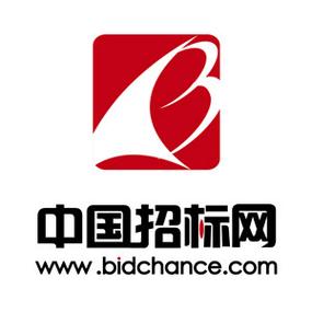中招国际招标采购网