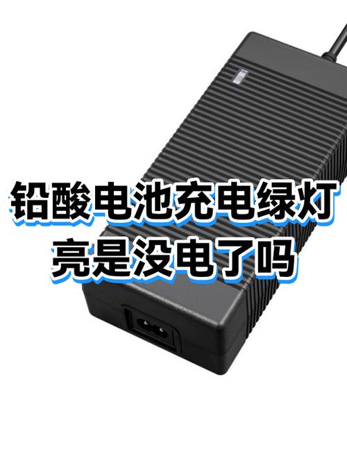 充电电池充电时红灯亮还是绿灯亮截图3
