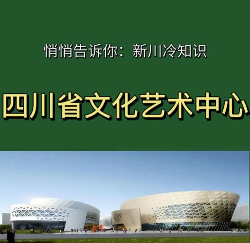 四川省中小学生艺术平台