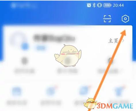 作家助手怎么删除账号