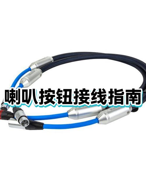 音响控制器接线图解