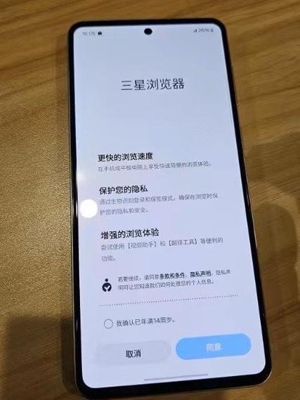 三星屏幕查询网站官网