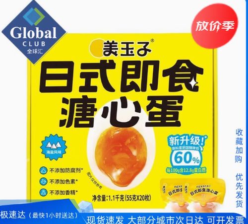 京东快递比顺丰慢多少截图3