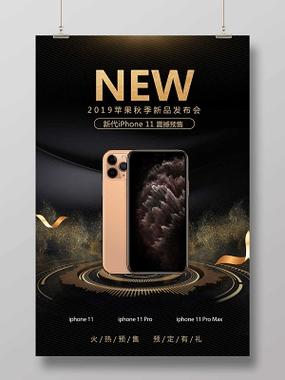 iphone11广告