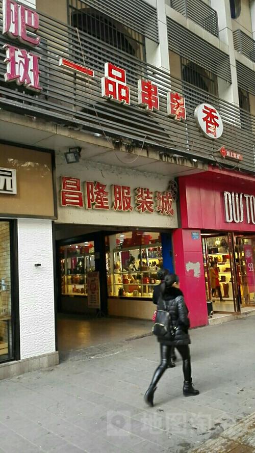 重庆本地人必去服装城
