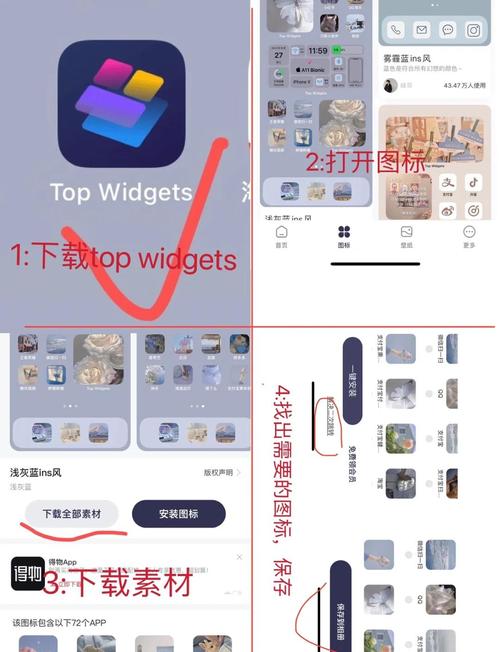 发条云苹果版怎么安装