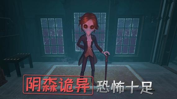 恐怖躲猫猫1无广告全皮肤无限截图1