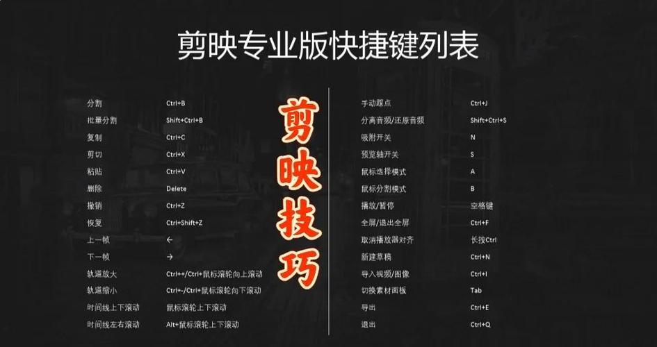 苹果手机自带快捷指令在哪里