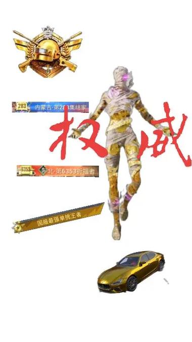 和平追猎大手子壁纸图片