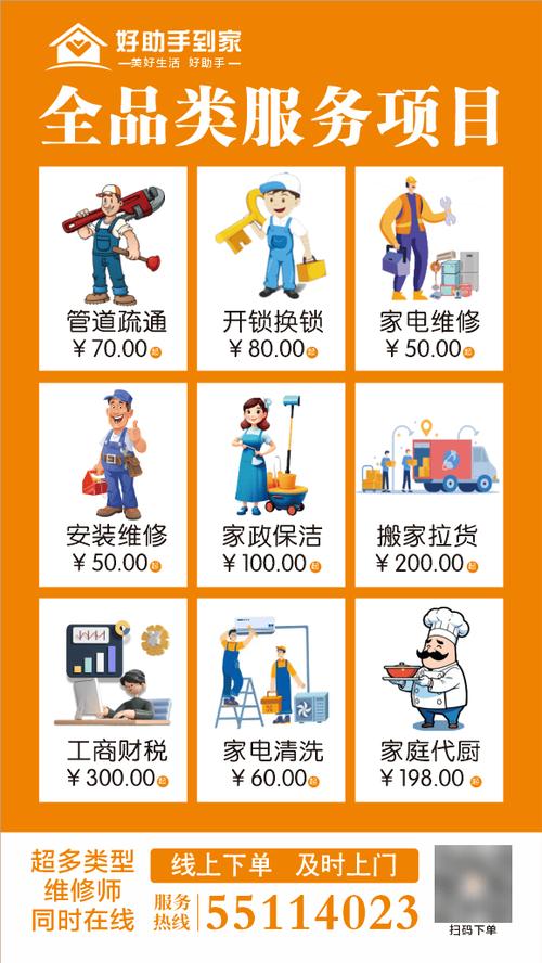冰箱维修电话上门附近电话