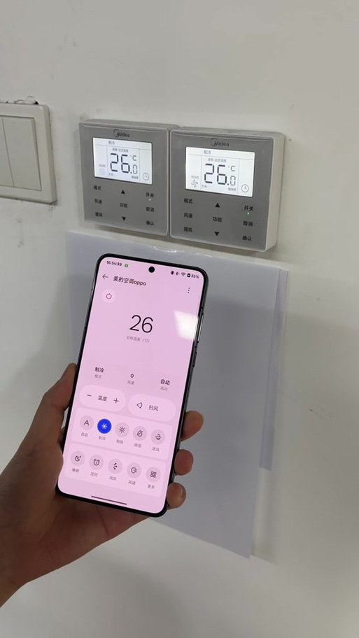 OPPO有没有红外截图1