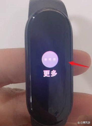小米手环怎么设置屏幕