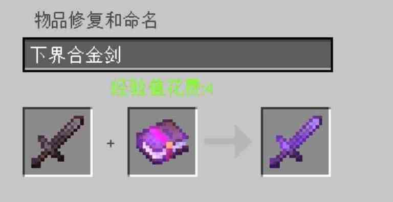 我的世界附魔书怎么附魔