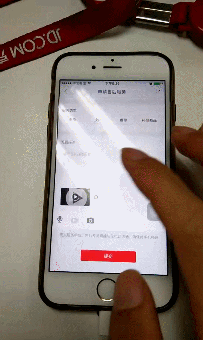 手机上video是啥意思