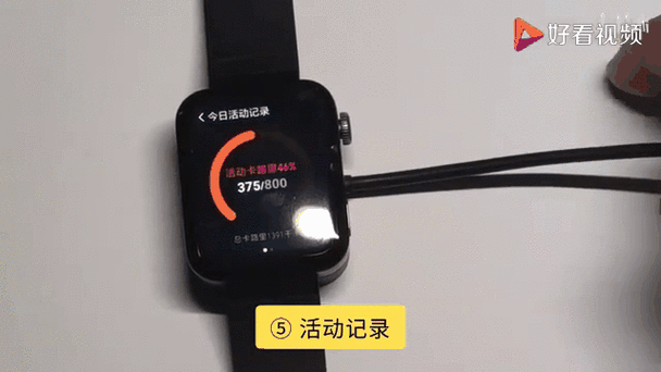 小米手表app下载软件