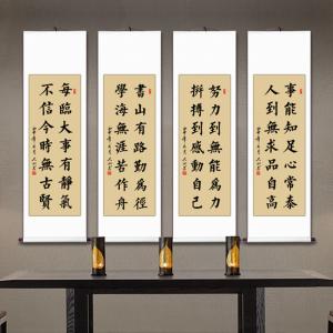 卷轴书法作品 卷轴书法作品