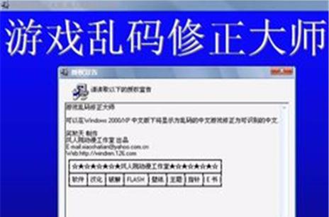拼多多收货地址填错了