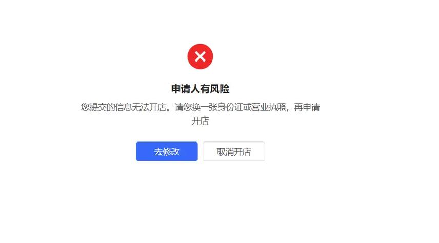 京东寄文件风险大吗