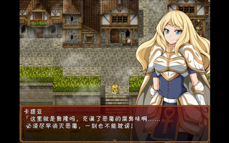 催眠贵族冷狐版游戏截图3