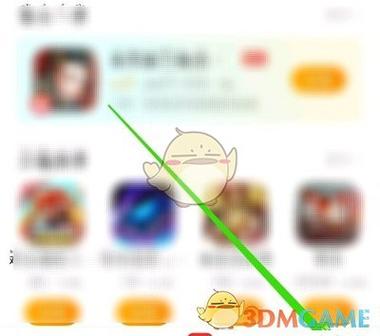 vivo游戏子账号删除