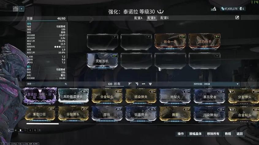 warframe剧情详解
